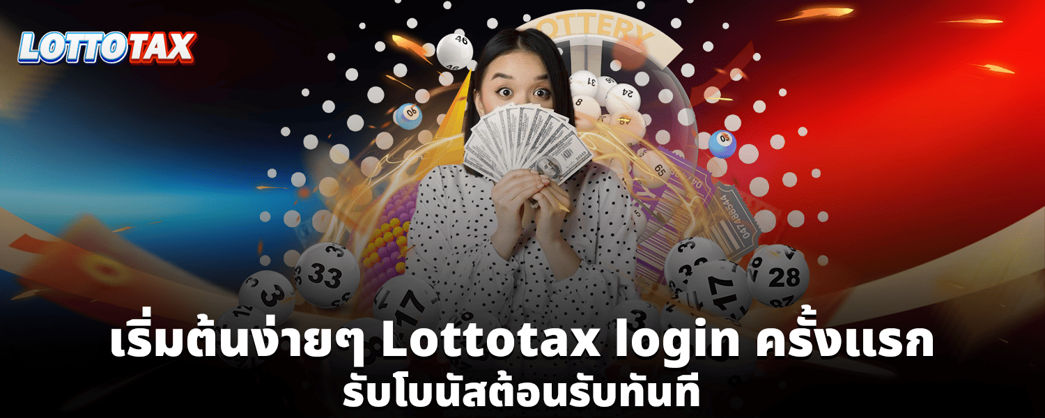 Lottotax login